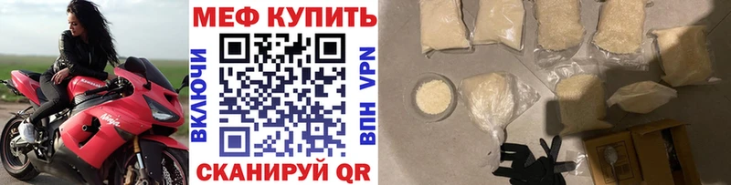 Какие есть наркотики Калтан Каннабис  Мефедрон  СК  ГАШИШ 