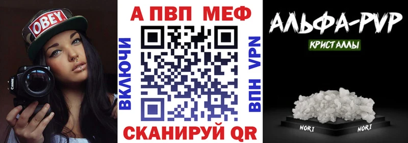 Alfa_PVP кристаллы Калтан