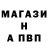 Первитин витя Mandarinich