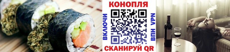 Печенье с ТГК конопля  KRAKEN онион  Калтан 