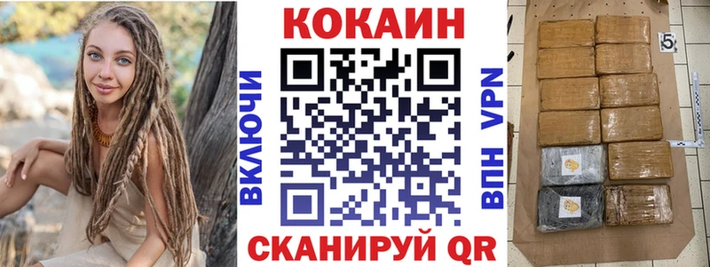 КОКАИН FishScale  Калтан 