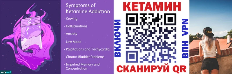 КЕТАМИН VHQ  цены   Калтан 