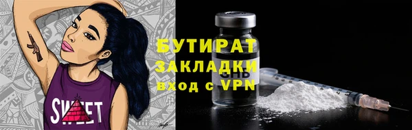 эйфоретик Алексин
