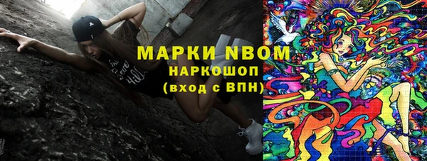 эйфоретик Алексин