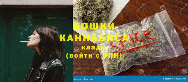 кокаин Валуйки