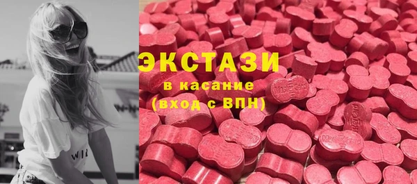 эйфоретик Алексин