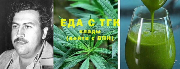 гашишное масло Протвино