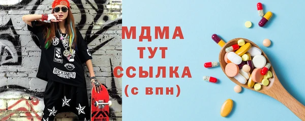 тгк Алексеевка