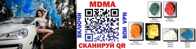 МДМА кристаллы  Калтан 