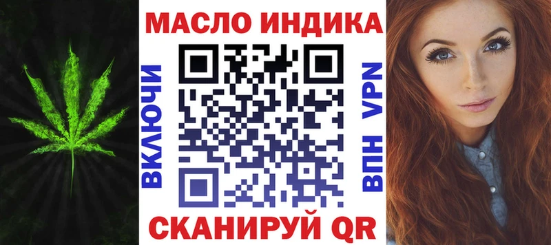 цены наркотик  Калтан  Дистиллят ТГК THC oil 